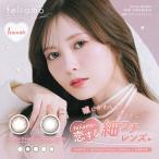 フェリアモ ワンマンス 1箱（1箱2枚入）feliamo マン