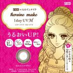 ヒロインメイクワンデーUVM1箱カ...