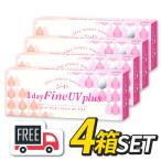 ワンデーファインUVプ�