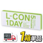 CTL/エルコンワンデー BC8.70 度数-1.75(30枚入)