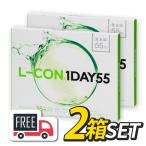 ショッピングコンタクトレンズ エルコンワンデー55（1箱35枚入）2箱セット シンシア l-con lcon 1day コンタクトレンズ 1日使い捨て 送料無料・ポスト便