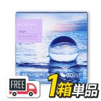 シンシア プラネアワンデー(1箱30枚入)1箱 pranair 1day コンタクトレンズ 1日使い捨て 送料無料・ポスト便