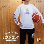 バスケットボール長袖Tシャツ「Skateboard★ナナコロビヤオキ★」( S M L LL )バスケロンT　バスケウェア（受注制作/7−10日後発送）