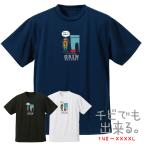 第3弾 バスケ 格言Tシャツ 半袖「チ