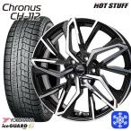 215/60R17 дюймовый Yokohama Ice Guard IG60 5H114.3 зимние шины колесо 4 шт. комплект Cronos CH-112