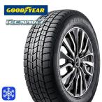 【2025年製】グッドイヤー GOODYEAR アイスナビ7 NAVI7 195/65R15 91Q 新品 スタッドレスタイヤ 2本セット