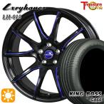  summer колесо с шиной 225/45R18 дюймовый 5H114.3to отдых one Luxy разделение nzLH015 голубой King Boss G866