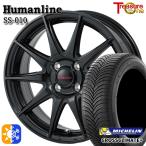  всесезонный колесо с шиной 165/70R14 дюймовый 4H100hyu- man линия SS010 BK Michelin Cross klai mate плюс 