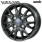  Hijet и т.п. Weds Weds veruva sport 2 12 дюймовый 4.0J 4H100 +42 глубокий metal II легкосплавные колесные диски одиночный товар 1 шт. 4шт.@ и больше бесплатная доставка 