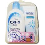 Biore ビオレ トラベルセット (弱酸性ボディシャンプー 洗顔フォーム ボディタオル) ミニケース入り 04513（je1a124）