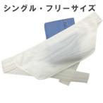  поясная сумка ценный товар inserting cache ремень одиночный свободный размер система безопасности сумка внутренний 200109 2 пункт до почтовая доставка OK(ko1a027)