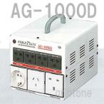 スワロー電機 変圧器 海外旅行 1000W マルチトランス AG-1000D 保証付 AC100・110・120・200・220・240V⇔昇降圧⇔100・110・120・200・220・240V(og0a001)