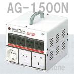 Yahoo! Yahoo!ショッピング(ヤフー ショッピング)スワロー電機 変圧器 海外旅行 1500W アップトランス AG-1500N　保証付 AC100V⇒昇圧⇒100・110・120・200・220・240V（og0a006）