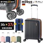 mobus × A.L.I чемодан повышение функция машина внутри принесенный дорожная сумка Carry кейс 3 колонка TSA блокировка молния 30(37)L mauve sMBC-1911-17W(aj0a126)[C]