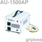 スワロー電機　アップトランス　AU-1500AP　保証付　AC100V⇒昇圧⇒120V（容量1500W）（og0a009）