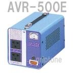 スワロー電機 変圧器 海外旅行 500W 交流定電圧電源装置　AVR-500E　保証付　AC170-260V⇒降圧⇒100V（og0a014）【国内不可】