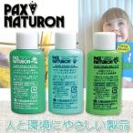  сделано в Японии PAX Naturon( упаковка snachu long ) SRB Mini комплект ( шампунь * ополаскиватель * корпус мыло ) 3853(ei0a048)