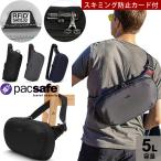 防犯用 PacSafe スキミング防止 パッ