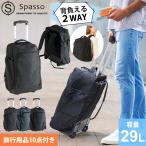  рюкзак Carry машина внутри принесенный S размер soft Carry кейс 2WAY 2 колесо Spassos Passo Travel путешествие 1-561(en0a056) [C]