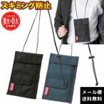 [ Revue запись . почтовая доставка бесплатная доставка ] скимминг предотвращение кошелек путешествие Pas шея сумка шея ниже система безопасности сделано в Японии GW-0904-mail(1 через . есть 4 пункт до )(go0a200)