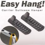Easy Hang! Carry вешалка GW-3103-009 6 пункт до почтовая доставка OK(go0a259)