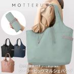 「レビュー記入でメール便送料無料