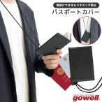  паспорт кейс скимминг предотвращение шея ниже система безопасности сумка gowellgo- well шея .. паспорт покрытие шея сумка GW-0912 4 пункт до почтовая доставка OK(go0a335)