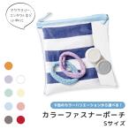  прозрачный сумка Mini сумка S размер застежка-молния прозрачный винил сумка Flat сумка вставка нет ...i механизм la перевозка путешествие TP-0042 6 пункт до почтовая доставка OK(go0a337)