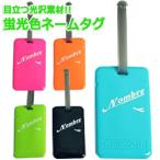  именная бирка название . глаз печать красочный эмаль флуоресценция цвет модный багаж бирка путешествие чемодан сумка рюкзак GPT 20 пункт до почтовая доставка OK (gu1a123)