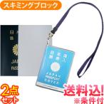 [ Revue запись . почтовая доставка бесплатная доставка ] Neo pa ремешок +GPT скимминг предотвращение карта белый одноцветный удобный товары outlet gu1a345-mail(1 через 10 пункт до )(gu1a348)[ комплект ]