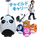 GPT чемодан детский S размер машина внутри принесенный дорожная сумка Carry кейс Kids BBBAG Panda медведь пингвин подарок outlet (gu1a550)[C]