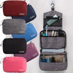 トラベルポーチ 吊り下げポーチ 洗面ポーチ コスメポーチ バスルームポーチ 旅行 大容量 コンパクト おしゃれ 杢調 便利グッズ GPT 1点迄メール便OK(gu1a584)