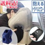 [ Revue запись . почтовая доставка бесплатная доставка ] путешествие pillow Dakimakura упаковочный пакет есть простой воздушный насос есть GPT временный . дешево . товары outlet gu1a635-mail(1 через . есть 1 пункт до )(gu1a636)