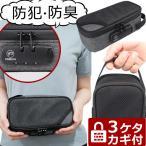  дезодорация предотвращение преступления 3 колонка dial таблеток имеется GPT активированный уголь хлопок лен BOX type сумка дезодорирующий цельный кейс . style ручная сумка держать рука вставка путешествие путешествие 1 пункт до почтовая доставка OK(gu1b035)