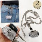 Yahoo! Yahoo!ショッピング(ヤフー ショッピング)チェーンベルト ミニポーチ付き ネックレス ラインストーン シルバー キラキラ ビジュー アクセサリー ベルト 2WAY GPT 4点迄メール便OK（gu1b308）