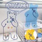 ピアススタンド ピアスホルダー アクセサリースタンド ディスプレイ アクリル くま 展示 収納 保管 クリア 14穴 フックピアス GPT 10点迄メール便OK(gu1b353)