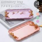  бардачок tray аксессуары tray лента модный смешанные товары интерьер аксессуары класть монета tray прямоугольный симпатичный подарок GPT 2 пункт до почтовая доставка OK(gu1b360)