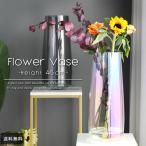 花瓶 大きい ガラス オーロラ クリア 高さ45cm 花器 花立 花入 フラワーベース 一輪挿し 円柱型 お祝い インテリア 大型 花びん GPT 送料無料 (gu1b764)