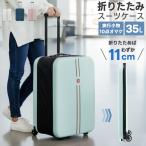  складной чемодан машина внутри принесенный S размер Carry кейс дорожная сумка большая вместимость молния маленький размер 35L бизнес командировка юг столица таблеток GPT бесплатная доставка (gu1b803)[c]