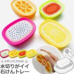  подставка под мыло мыло класть губка мыло tray tray мыло держатель осушитель уборная автобус салон ванна модный фрукты GPT 1 пункт до почтовая доставка OK(gu1b811)