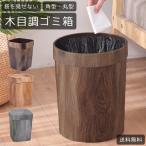 ゴミ箱、ダストボックス