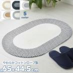 ラグ マット 楕円 玄関マット 北欧 室内 おしゃれ コットンロープ 65×44.5cm ナチュラル インテリアマット 夏 オールシーズン GPT 送料無料(gu1b860)