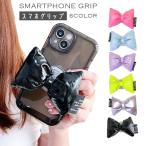  смартфон рукоятка Корея симпатичный лента смартфон кольцо падение предотвращение подходит для всех моделей смартфон подставка рукоятка tok кольцо держатель GPT 6 пункт до почтовая доставка OK(gu1c055)