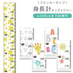  рост итого настенный стикер наклейка орнамент ребенок Kids Major симпатичный ребенок часть магазин рост измерение 200cm стена украшение празднование рождения подарок GPT 2 пункт до почтовая доставка OK(gu1c115)