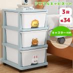  кейс для хранения выдвижной ящик 3 уровень пластик место хранения box шкаф с роликами . большая вместимость ребенок часть магазин одежда игрушка мягкая игрушка грудь GPT бесплатная доставка (gu1c217)