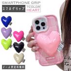 [ Revue запись . почтовая доставка бесплатная доставка ] смартфон рукоятка Heart смартфон смартфон подставка падение предотвращение смартфон аксессуары GPT gu1c250-mail(1 через . есть 1 пункт до )(gu1c251)