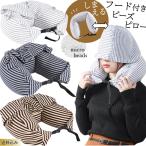  с капюшоном . подушка для шеи путешествие полоса рисунок .. самолет автомобильный подушка для шеи путешествие автобус электропоезд U знак type pi-z подушка GPT(gu1c288)[ бесплатная доставка ]