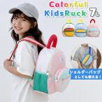  рюкзак Kids ребенок рюкзак красочный Kids рюкзак сумка на плечо 2WAY мужчина девочка 3 лет 4 лет 5 лет детский сад подарок GPT бесплатная доставка (gu1c356)