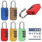  юг столица таблеток ключ 4 колонка dial тип пароль блокировка утерян предотвращение номер заменяемый тип кодовый замок путешествие запирающийся шкафчик простой установка цинк сплав GPT 4 пункт до почтовая доставка OK(gu1c417)