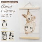  baby младенец отпечаток ноги картон только симпатичный животное животное baby подарок празднование рождения подарок орнамент гобелен отпечаток ноги штамп 2 пункт до почтовая доставка OK(gu1c445)